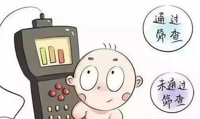 南阳市较好的试管医院是哪家？附南阳市试管医院排名介绍！