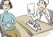 重庆做第二代试管婴儿需要多少钱？需要多长时间？